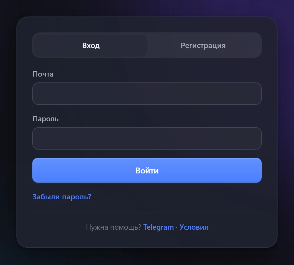 Вход и регистрация в iRecovery